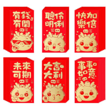 Product image of 2024 Chinese Lunar Dragon New Year Red Envelopes