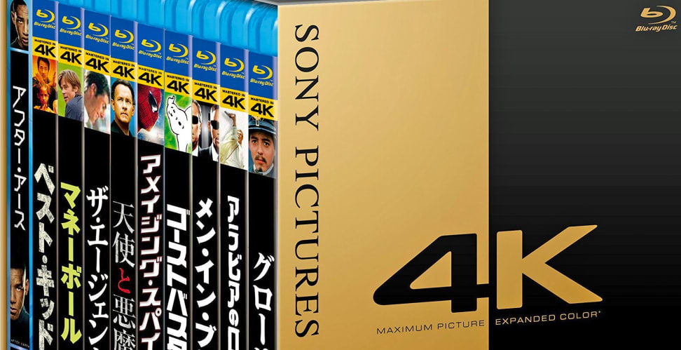 An image of the proposed 4K Blu-ray packaging