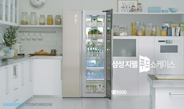 Samsung Food ShowCase Fridge