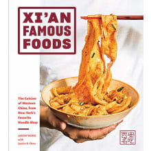 Product image of Xi’an Famous Foods Cookbook