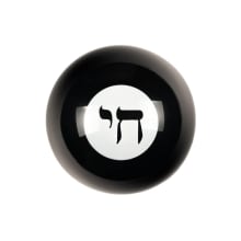 Product image of Jewish Wisdom Ball