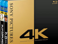 An image of the proposed 4K Blu-ray packaging