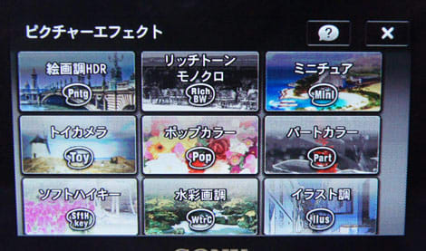 FI Menu Photo