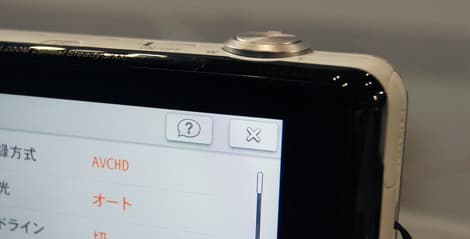 FI Ease Of Use Photo