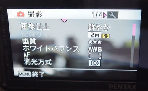 FI Menu Photo