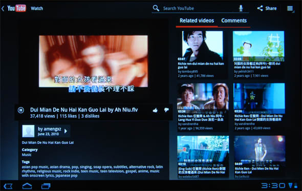 Internet Video Image