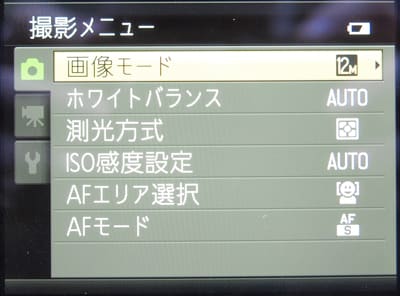 FI Menu Photo