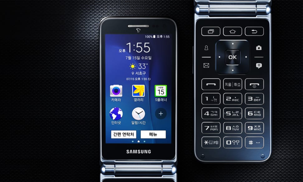 Samsung's new Android-operating flip phone, the Galaxy Folder