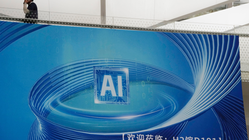 A photograph of a billboard with an advertisement for AI software.