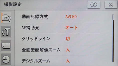 FI Menu Photo