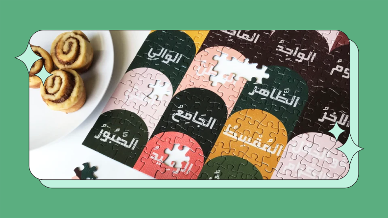 An image of a Ramadan puzzle.